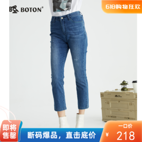 波顿女士夏季薄款九分直筒冰爽天丝浅蓝色高腰牛仔裤LF622222