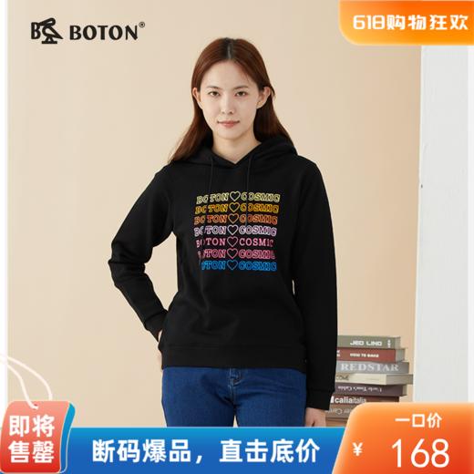 波顿秋冬高端黑色长袖女士卫衣品牌美式设计感小众时尚LT283322 商品图0
