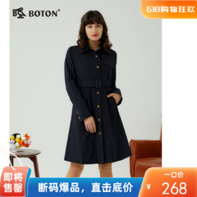 波顿女士春秋中长风衣别致松弛英伦休闲合身款LJ911323