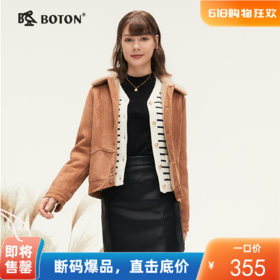 波顿女士秋冬 短款外套 柔暖松弛 鹿皮绒羊羔绒宽松款LJ920324