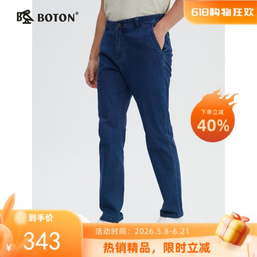 【不易皱易打理】波顿男士春夏高端牛仔裤直筒冰丝透气舒适裤子ME902124 商品图0