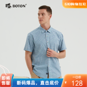 波顿短袖格子衬衫男夏装商务休闲白蓝绿格纹纯棉衬衣百搭宽松上衣MS883222