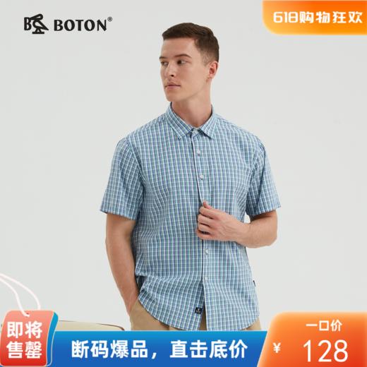 波顿短袖格子衬衫男夏装商务休闲白蓝绿格纹纯棉衬衣百搭宽松上衣MS883222 商品图0