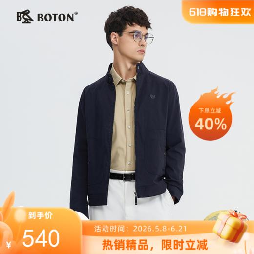 波顿男士春秋立领夹克｜美式廓形 百搭 通勤休闲外套MJ005124 商品图0