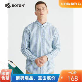 波顿条纹长袖衬衫男士春季韩版宽松百搭蓝绿纹帅气高端高级感衬衣MS663122