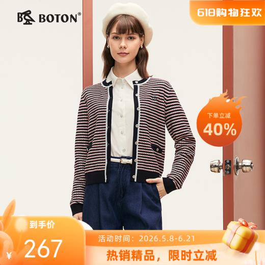 波顿女士春秋冬清甜减龄软糯保暖合身款撞色条纹毛衣开衫LU109324 商品图0