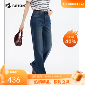 【莱赛尔】波顿春夏季女士美式休闲宽松高腰直筒垂感阔腿牛仔长裤LE362125