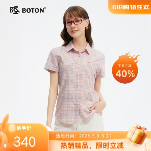 波顿夏季女士温柔格纹｜夏日薄款短袖衬衫女 亲肤透气翻领上衣LS066225 商品图0