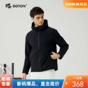 【弹力有型】波顿男士春秋冬 立领连帽夹克  复合绒舒暖合身休闲款MJ986323