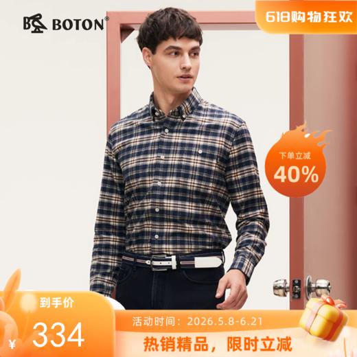 【抗菌 防臭】波顿男士春秋冬 衬衫 磨毛格纹合身 柔暖休闲长袖款MS063324 商品图0