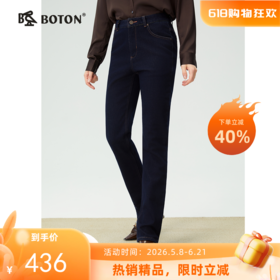 【不易褪色】波顿秋冬女士加绒牛仔裤合身小直筒通勤休闲百搭长裤LE508325
