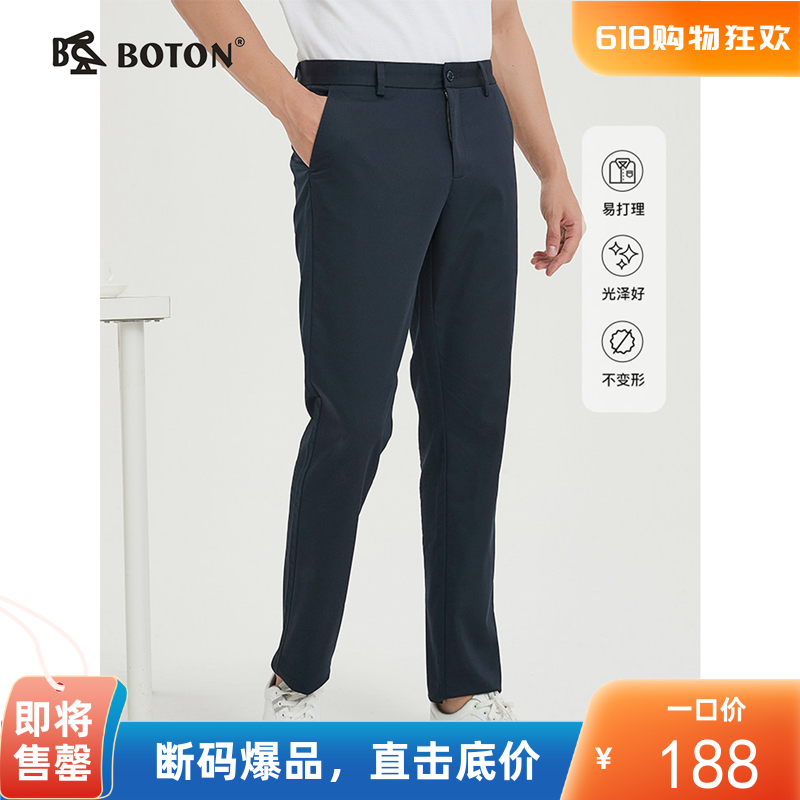 【易打理】波顿男士三季商务休闲直筒不易皱百搭长裤ME873123
