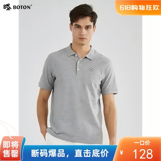 波顿夏季保罗polo衫男短袖翻领大码美式休闲高端纯色百搭t恤MT883221 商品图0