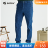 波顿男士夏季薄款宽松直筒中蓝色冰丝易干牛仔长裤ME808122 商品缩略图0