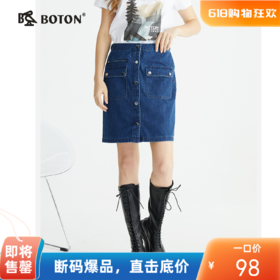 波顿高腰牛仔半身裙女年夏季a字复古百搭时尚包臀短裙子LK210222