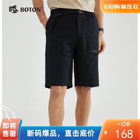【吸湿速干】波顿春夏男士户外休闲短裤子高端运动露营MF871223