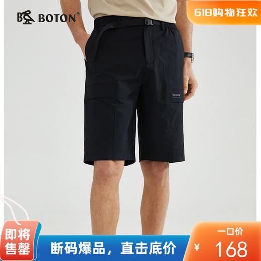 【吸湿速干】波顿春夏男士户外休闲短裤子高端运动露营MF871223 商品图0