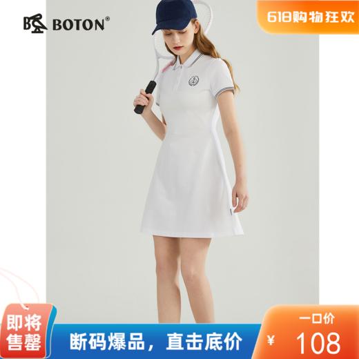 【自然收腰】波顿年春夏女士POLO针织短袖连衣裙高端修身LD238223 商品图0