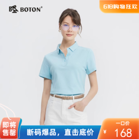 凉感科技波顿春夏季女士POLO衫透气舒适短袖高端美式休闲上衣LT319224