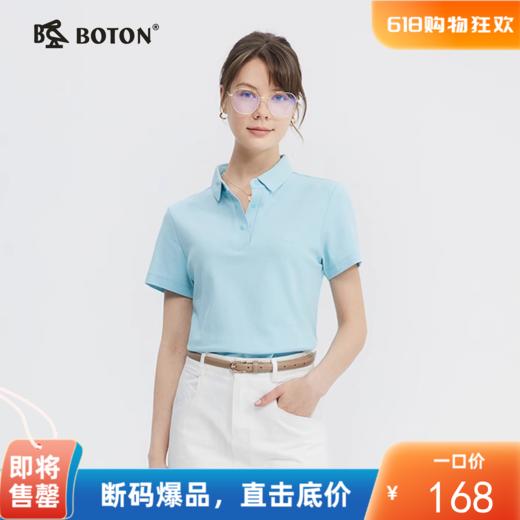 凉感科技波顿春夏季女士POLO衫透气舒适短袖高端美式休闲上衣LT319224 商品图0