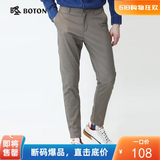 波顿春夏季薄款休闲长裤男士潮流直筒修身百搭高端裤子ME720120 商品图0
