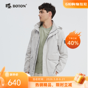 波顿春夏工装风连帽外套高端美式休闲防水放油防污夹克MJ003124