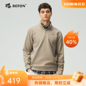 波顿男士三季半拉链长袖针织衫｜立领设计利落，商务休闲一件兼顾MT066126