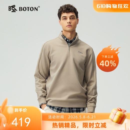 波顿男士三季半拉链长袖针织衫｜立领设计利落，商务休闲一件兼顾MT066126 商品图0