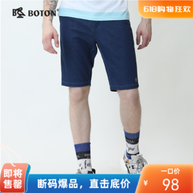波顿夏季薄款男士中蓝高端品牌牛仔短裤直筒休闲宽松五分中裤MF709220