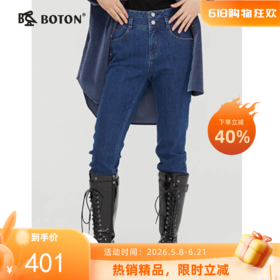波顿女士秋冬季高腰牛仔裤女直筒时尚弹力舒适高端长裤LE260321