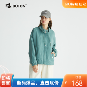 波顿夹克运动休闲外套女春季浅绿色立领速干户外跑步服LJ882122
