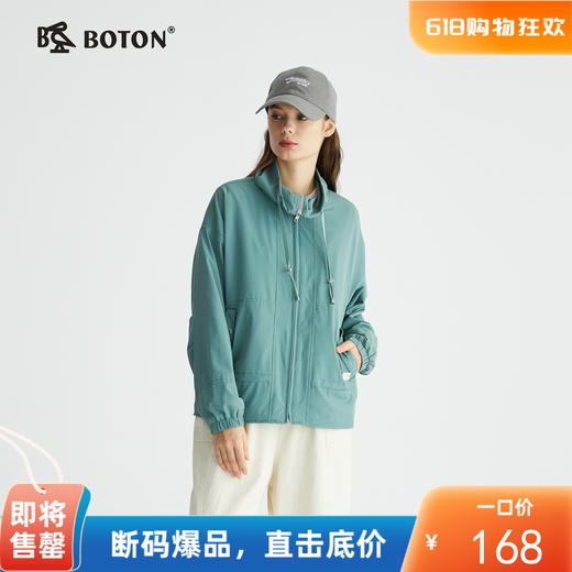 波顿夹克运动休闲外套女春季浅绿色立领速干户外跑步服LJ882122 商品图0