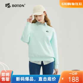 波顿春秋女高端宽松圆领卫衣户外运动休闲落肩款LT292123