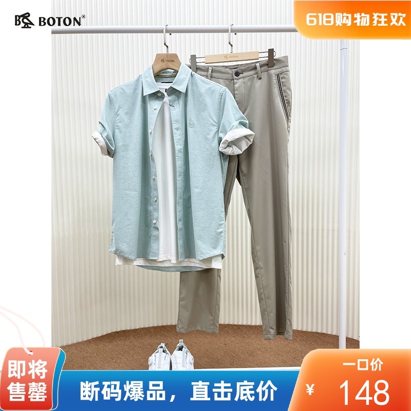 波顿男士短袖衬衫MS076224Z