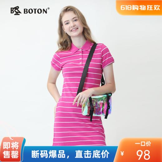 波顿夏季气质短袖Polo领条纹连衣裙女士大码粉色裙子LD219220 商品图0