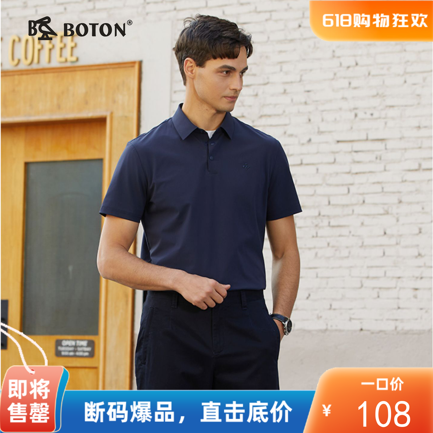 【吸湿速干】波顿春夏男士短袖纯色POLO高端户外运动休闲MT951223