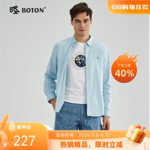【轻薄修身】波顿男士纯色长袖衬衫高端美式休闲MS697123 商品图0