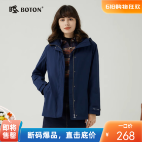 波顿春秋中长款女士连帽深蓝色风衣高端美式休闲外套上衣LJ908323