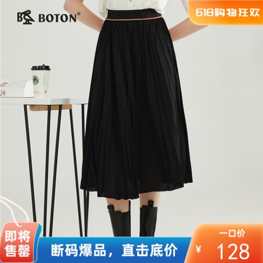 【灵动优雅】波顿春夏季女士百褶半身长裙 高端休闲百搭LK216123 商品图0