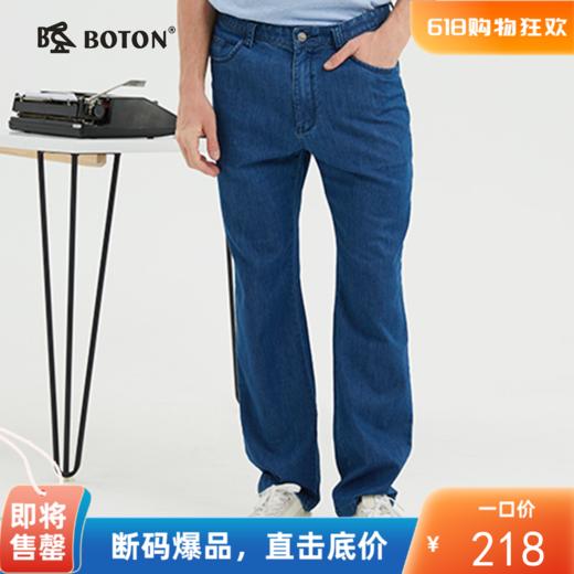 波顿夏季宽松直筒牛仔裤男士高端薄款莱卡长裤子ME815222 商品图0