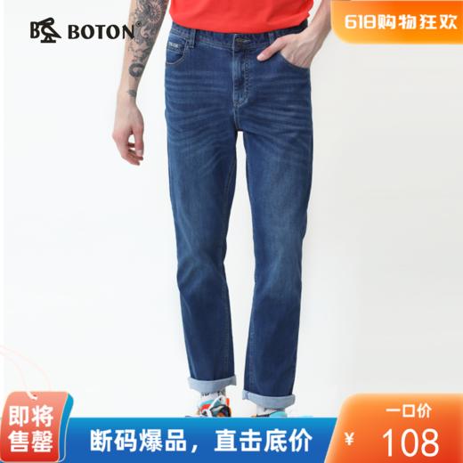 波顿年春夏薄款男士修身牛仔裤直筒长裤身休闲弹力男裤子ME700120 商品图0