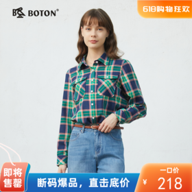 波顿女士三季磨毛格纹长袖衬衫双口袋藏肉显瘦，宽松而不垮百搭衬衫LS082125D