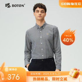 【抗菌防臭】波顿男士春秋冬季翻领修身长袖衬衫中厚磨毛格子衬衣MS133325