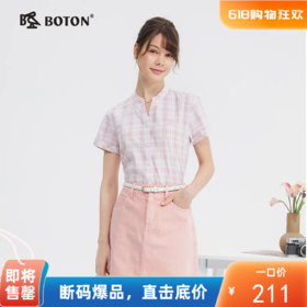波顿夏季短袖香桃粉格子短袖衬衫高端美式休闲衬衣LS011224