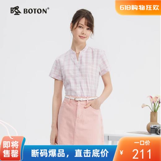 波顿夏季短袖香桃粉格子短袖衬衫高端美式休闲衬衣LS011224 商品图0