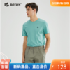 [爽滑透气]波顿春夏男士圆领纯色棉短袖莫代尔T恤高端MT965223 商品缩略图0