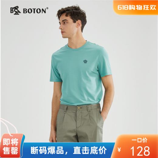[爽滑透气]波顿春夏男士圆领纯色棉短袖莫代尔T恤高端MT965223 商品图0