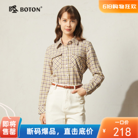 波顿女士三季磨毛棉质格纹长袖衬衫 吸湿透气亲肤 百搭宽松款LS072125D