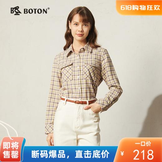 波顿女士三季磨毛棉质格纹长袖衬衫 吸湿透气亲肤 百搭宽松款LS072125D 商品图0