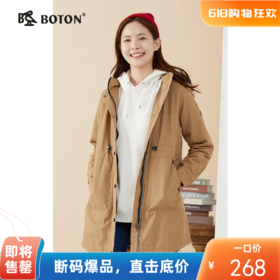 波顿女士春秋季季甩帽夹克中长款休闲防风外套LJ835123